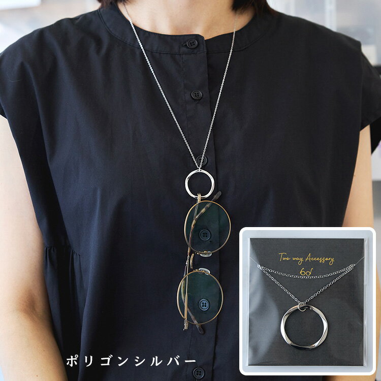 楽天市場】リーディンググラス ペンダントの通販