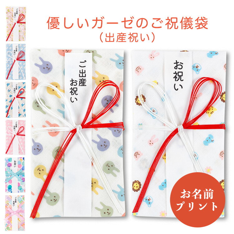 楽天市場】出産祝い（冠婚葬祭｜日用品雑貨・文房具・手芸）の通販