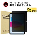 iPad mini ( 1 ) / mini 2 / mini 3 `h~ tB KX KXtB  wh~ Uh~ dx9H  ^ubg Abv ACpbh ~j 7.9 C`