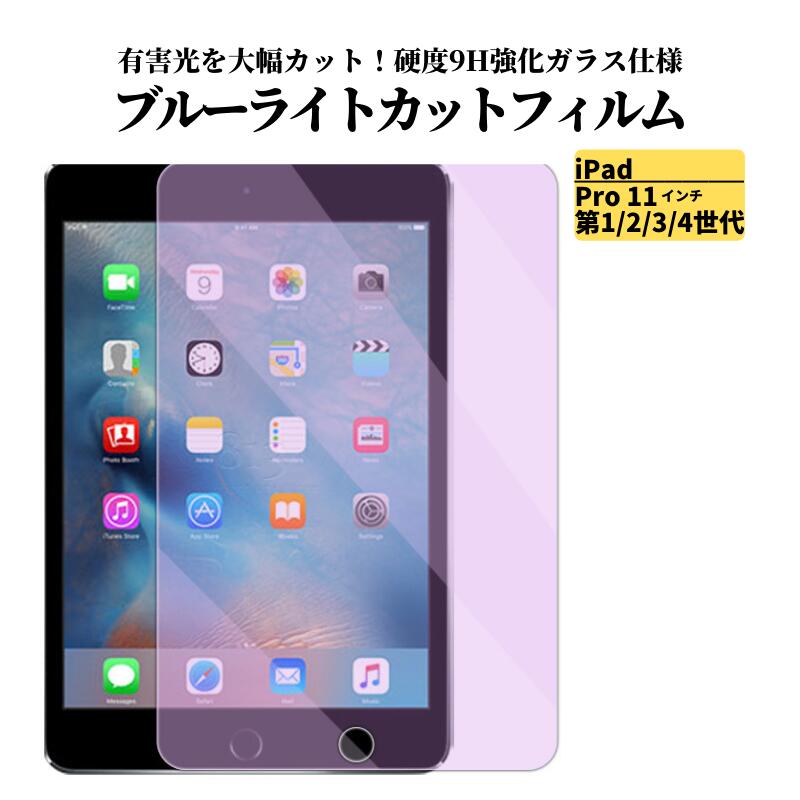 iPad Pro 11 C` 1 2 3 4 u[CgJbg tB KX KXtB  wh~ Uh~ dx9H ^ubg Abv ACpbh u[Cg