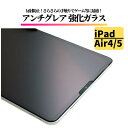 iPad Air4 Air5 A`OA KXtB KX tB یtB ^ubg  }bg ˖h~ 11C` Air 4 5 GA[