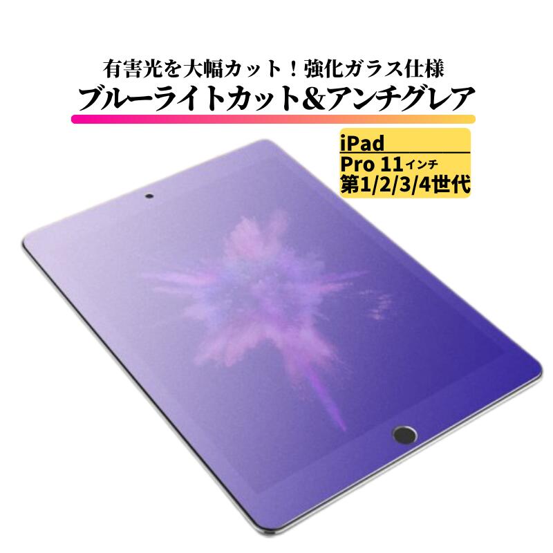 iPad Pro 11 C` 1/2/3/4 u[CgJbg A`OA KXtB tB KX یtB  }bg 11C` 1 2 3 4