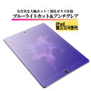 iPad 2 3 4 u[CgJbg A`OA KXtB tB KX یtB  }bg