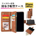 iPhone 14 Plus ケース 手帳型 レザー お財布 シンプル カードケース 軽量 カード収納 スタンド ストラップ付 耐衝撃 スマホケース カバー ア...