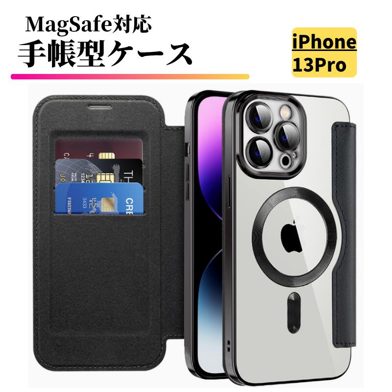 Rakuten - iPhone 13 Pro ケース MagSafe対応 手帳型 レザー カメラ保護 カードケース 全面保護 軽量 カード収納 耐衝撃 スマホケース カバー アイフォン 13プロ iPhone 13Pro ブラック