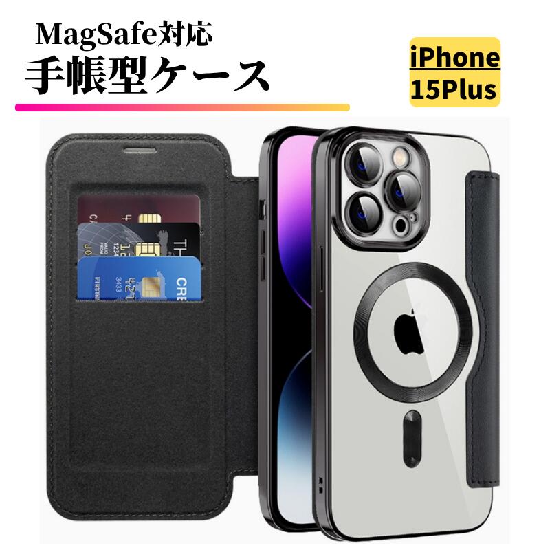 Rakuten - iPhone 15 Plus ケース MagSafe対応 手帳型 レザー カメラ保護 カードケース 全面保護 軽量 カード収納 耐衝撃 スマホケース カバー 15プラス iPhone 15Plus ブラック