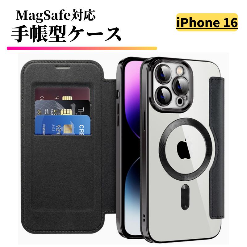 Rakuten - iPhone 16 ケース MagSafe対応 手帳型 レザー カメラ保護 カードケース 全面保護 軽量 カード収納 耐衝撃 スマホケース カバー アイフォン16 iPhone16 ブラック