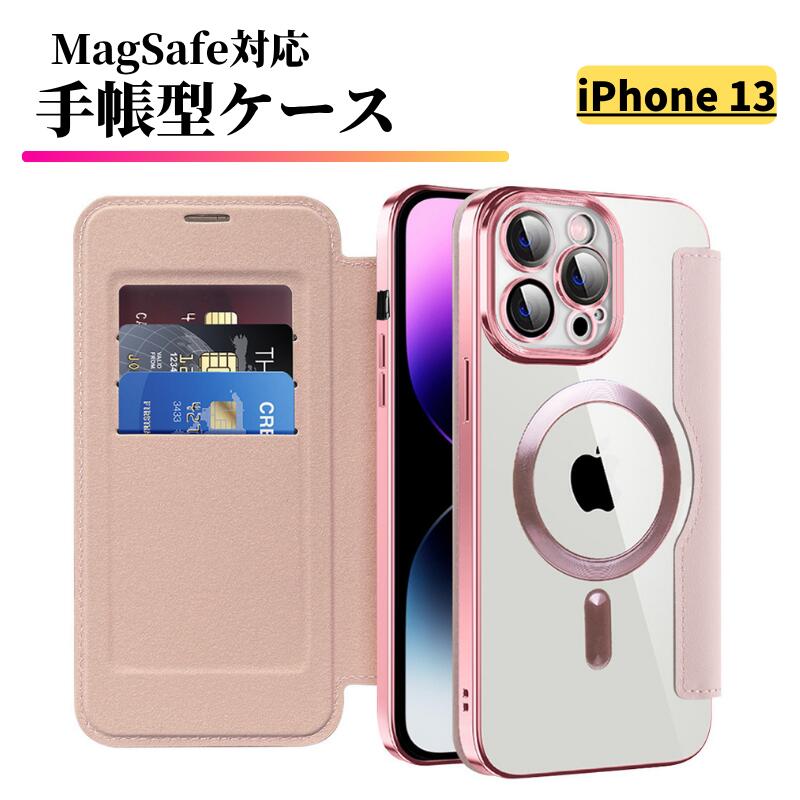 楽天市場】iphone13ケース ピンク（タイプ（スマホ・携帯ケース）手帳