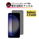 Galaxy Z Fold5 `h~ KXtB یtB KX tB TX MNV[ SC-55D SCG22 Oʗp