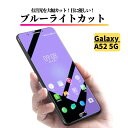 Galaxy A52 5G u[CgJbg KXtB یtB KX tB TX MNV[ SC-53B