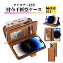 Galaxy S21 ケース 手帳型 レザー お財布 シンプル カードケース 軽量 カード収納 スタンド ストラップ付 耐衝撃 スマホケース カバー ギャラクシ...