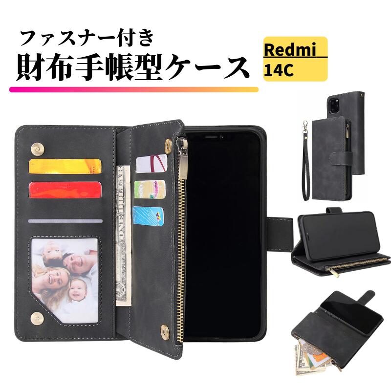 楽天市場】redmi 14c（タイプ（スマホ・携帯ケース）手帳