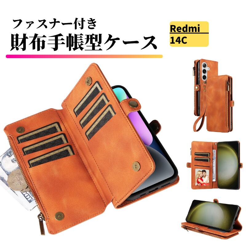 Redmi 14C 本体 8GB/128GB 手帳型ケース付 楽天市場】redmi 14c（タイプ（スマホ・携帯ケース）手帳