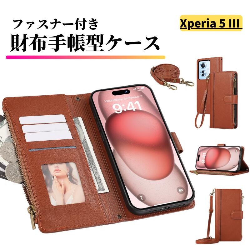Rakuten - Xperia 5 III ケース 手帳型 レザー お財布 ショルダー カードケース 軽量 カード収納 ストラップ 2種付 耐衝撃 スマホケース カバー 男女兼用 エクスペリア Sony Xperia 5III SO-53B SOG05 XQ-BQ42 ブラウン