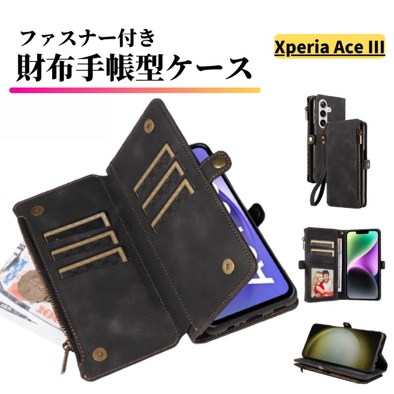 Rakuten - Xperia Ace III ケース 手帳型 レザー お財布 カードケース 軽量 カード収納 ストラップ付 耐衝撃 スマホケース カバー エクスペリア Sony Xperia AceIII SO-53C SOG08 A203SO ブラック
