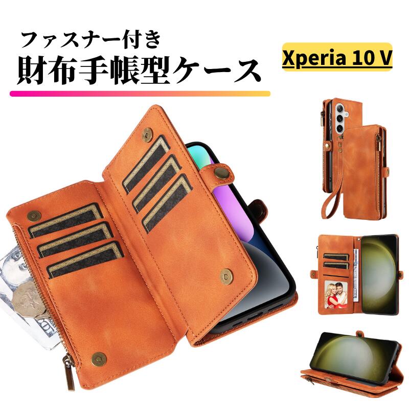 Rakuten - Xperia 10 V ケース 手帳型 レザー お財布 カードケース 軽量 カード収納 ストラップ付 耐衝撃 スマホケース カバー エクスペリア Sony Xperia 10V SO-52D SOG11 XQ-DC44 ブラウン
