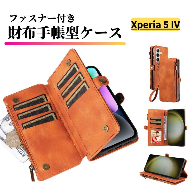 Rakuten - Xperia 5 IV ケース 手帳型 レザー お財布 カードケース 軽量 カード収納 ストラップ付 耐衝撃 スマホケース カバー エクスペリア Sony Xperia 5IV SO-54C SOG09 XQ-CQ44 ブラウン