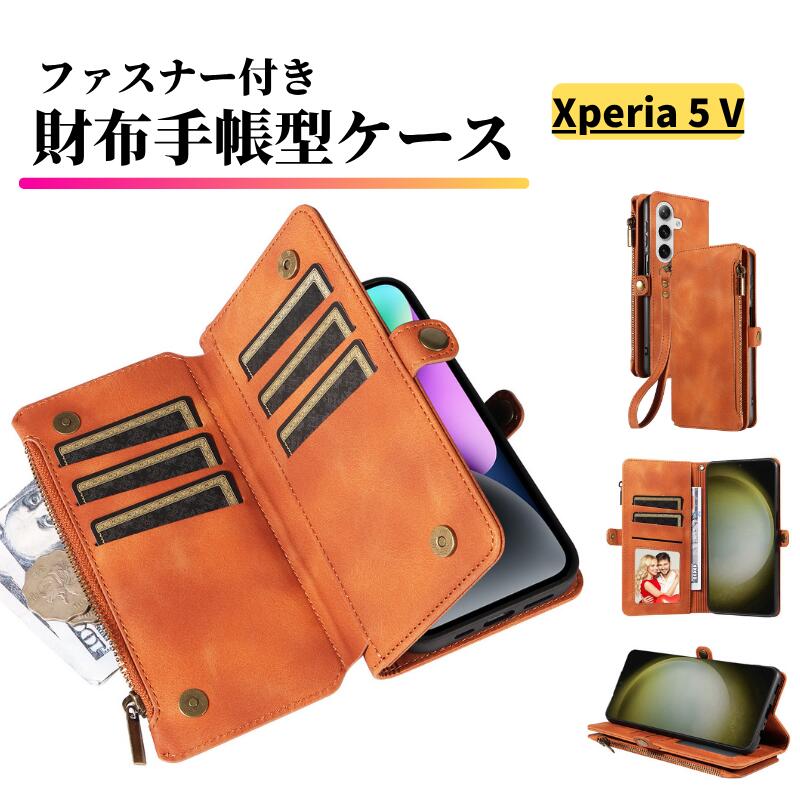 Rakuten - Xperia 5 V ケース 手帳型 レザー お財布 カードケース 軽量 カード収納 ストラップ付 耐衝撃 スマホケース カバー エクスペリア Sony Xperia 5V SO-53D SOG12 XQ-DE44 ブラウン