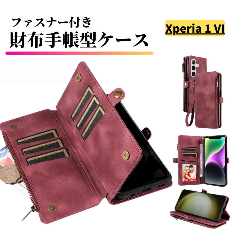 Rakuten - Xperia 1 VI ケース 手帳型 レザー お財布 カードケース 軽量 カード収納 ストラップ付 耐衝撃 スマホケース カバー エクスペリア Sony Xperia 1VI SO-51E SOG13 XQ-EC44 ワインレッド