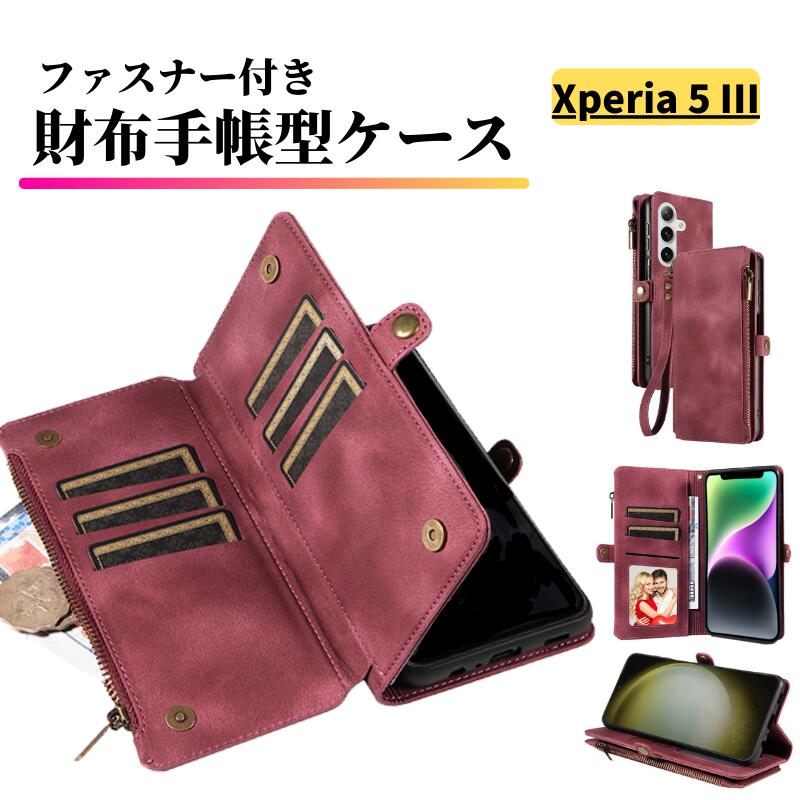 Rakuten - Xperia 5 III ケース 手帳型 レザー お財布 カードケース 軽量 カード収納 ストラップ付 耐衝撃 スマホケース カバー エクスペリア Sony Xperia 5III SO-53B SOG05 XQ-BQ42 ワインレッド