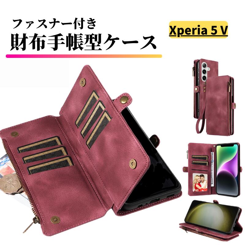 Rakuten - Xperia 5 V ケース 手帳型 レザー お財布 カードケース 軽量 カード収納 ストラップ付 耐衝撃 スマホケース カバー エクスペリア Sony Xperia 5V SO-53D SOG12 XQ-DE44 ワインレッド
