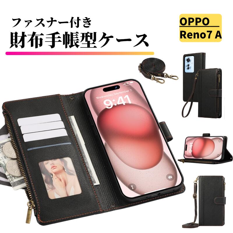 Rakuten - OPPO Reno7 A ケース 手帳型 レザー お財布 ショルダー カードケース 軽量 カード収納 ストラップ 2種付 耐衝撃 スマホケース カバー 男女兼用 オッポ Reno 7A Reno7A ブラック