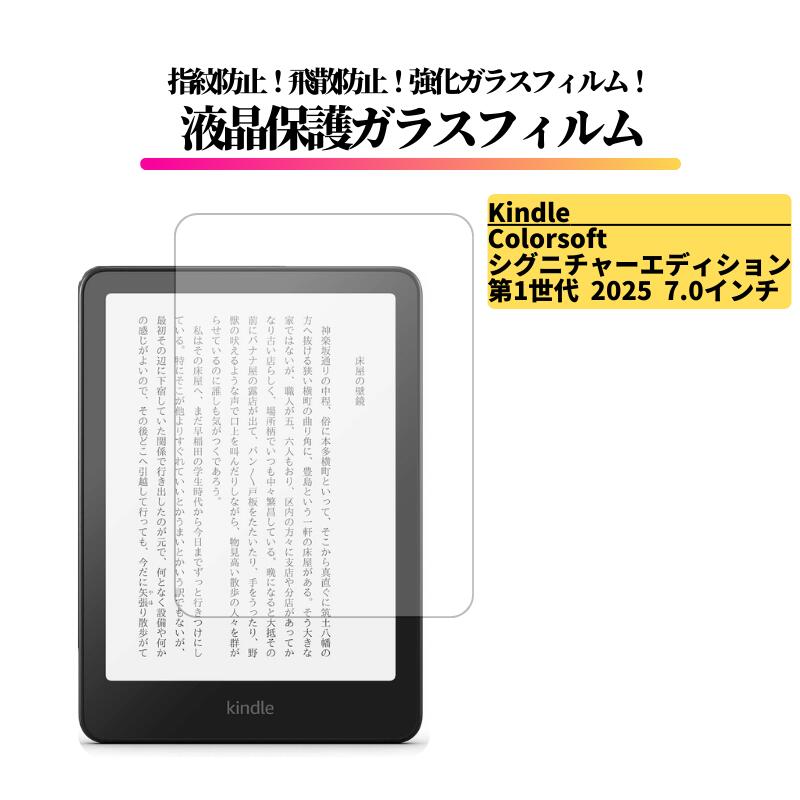 楽天市場】kindle 付属品の通販