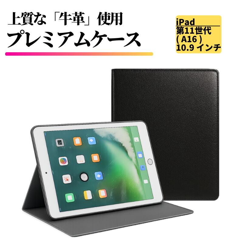 楽天市場】ipad レザータイプケースカバー ch0515 ブラック