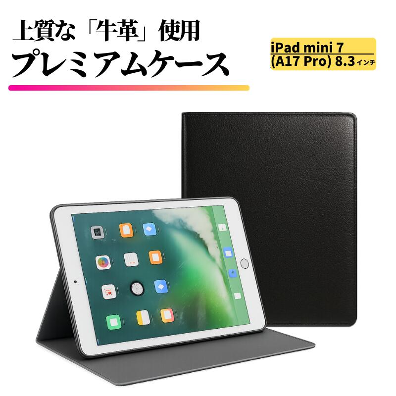 楽天市場】ipad mini 純正 ケースの通販