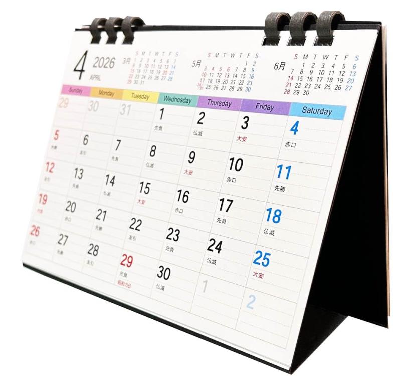 2026年1月〜2026年12月 エコ卓上カレンダー SIMPLE IS BEST（シンプル イズ ベスト）シリーズ SP-3 desk calendar カラフル デスクカレンダー 文房具 made in japan