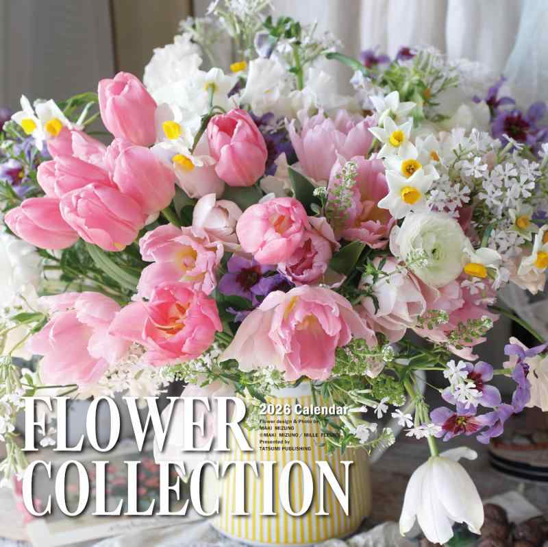 2026　カレンダー　フラワーコレクション
