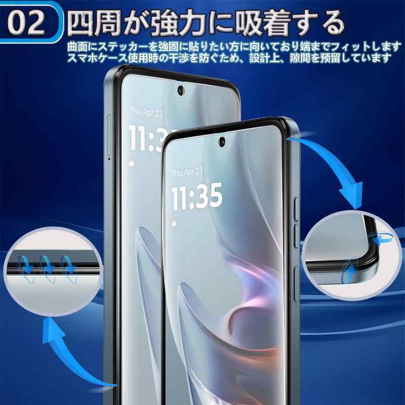 ASUS ROG Phone 9/Phone 9 Pro/Edition 対応 保護 フィルム 反射防止 目に優しい 専用 アンチグレア フィルム 非ガラス「指紋認証対応」高感度/指紋防止/傷自動修復/独創位置付け設計 軟 TPU素材 ROG Phone