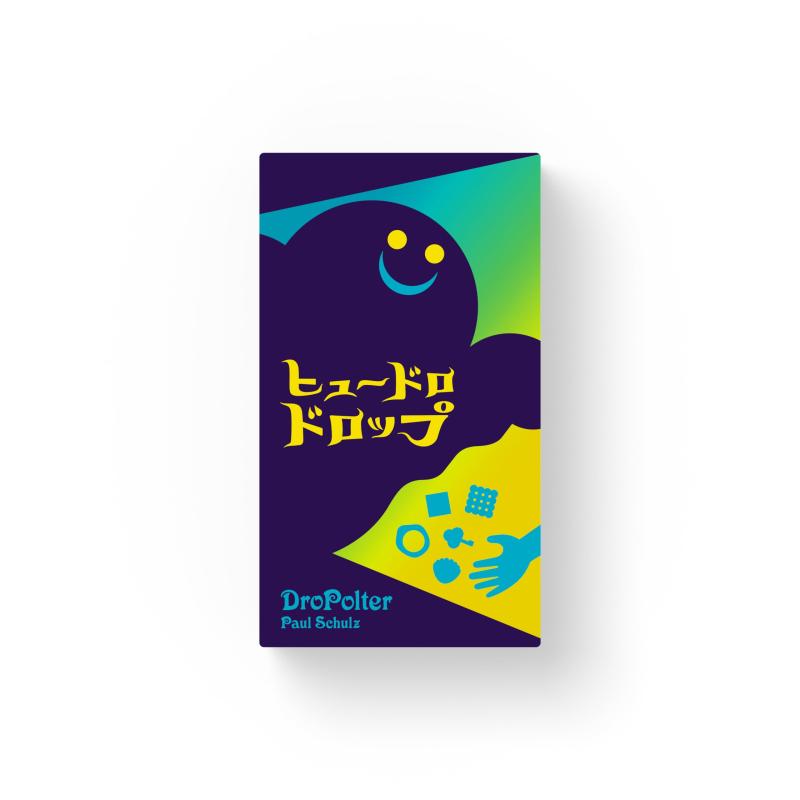 オインクゲームズ ヒュードロドロップ