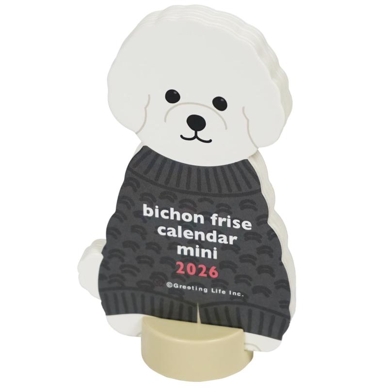 グリーティングライフ 2026年 カレンダー アニマルダイカット ミニ ビションフリーゼ 卓上 C-1702-ETのサムネイル