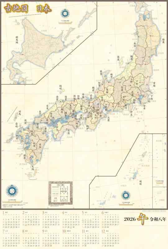ぶよお堂 2026年 カレンダー ポスター 古地図日本 26BY-702
