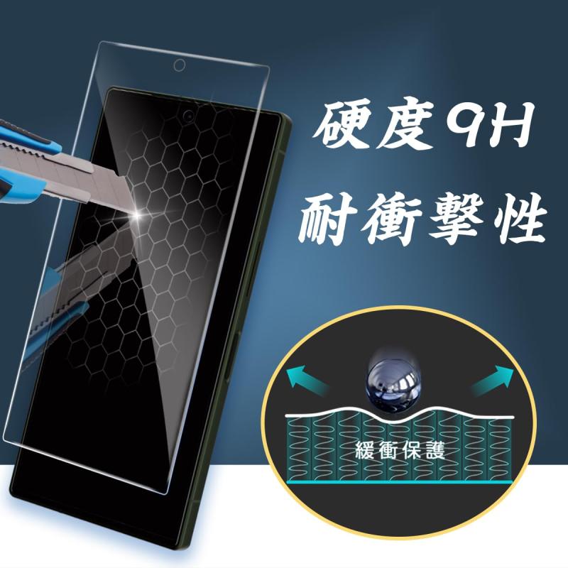 【2+1枚セット】AQUOS R9（SH-51E） 対応 ガラスフィルム 2枚 + カメラフィルム 1枚 ガイド枠付き 貼り付け簡単 気泡ゼロ 硬度9H 衝撃吸収 飛散防止 指紋防止 画面鮮やか高精細 ラウンドエッジ処