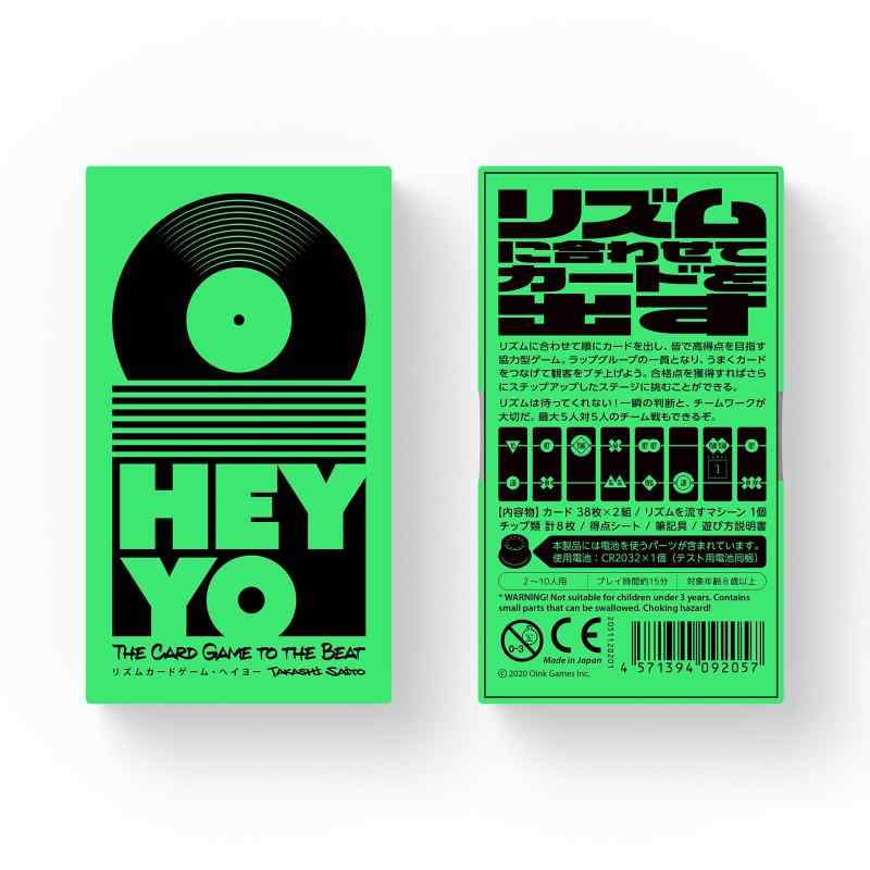 オインクゲームズ ボードゲーム ヘイヨー 対象年齢8歳以上 2-10人用