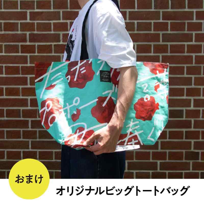 ClaGla たった今考えたプロポーズの言葉を君に捧ぐよ。フルセット（3-6人）ボードゲーム