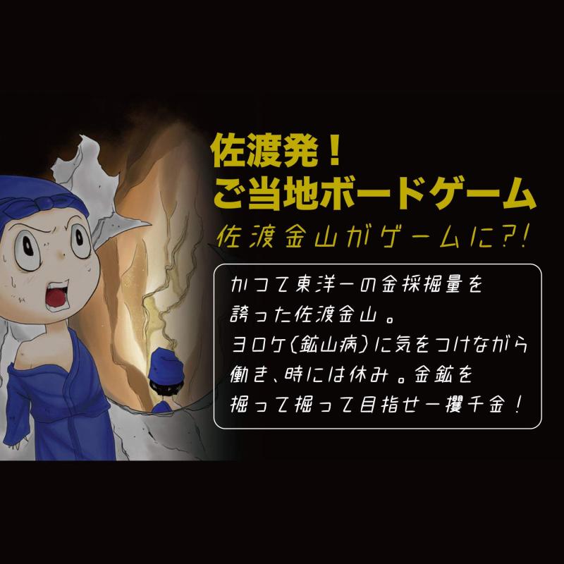 ゴールデンドリーム