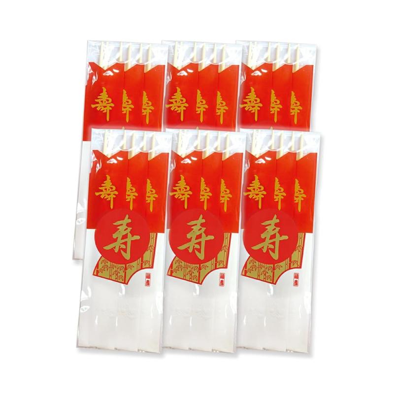 祝箸 紅白金寿 ケース販売 3膳×500(1500膳)セット お正月やお食い初めにぴったり 結婚式などにも 八寸 両口箸 俵箸 金文字 箸袋 キッチン 台所 用品 食器 お祝い 年末年始 正月 おせち料理