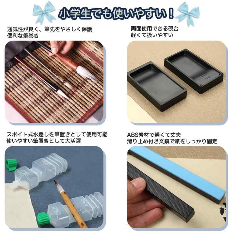 ANJOU 書道セット 女の子 小学生 ブルーチェック リボン付き 2WAYバッグ 習字セッ...
