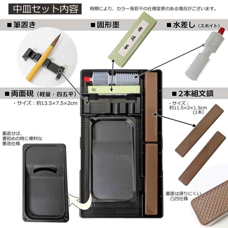 ciel-soraの書道セット リトルフラワー 小学校 女子 おしゃれ 書道用具 習字セット 小学生｜アングル2
