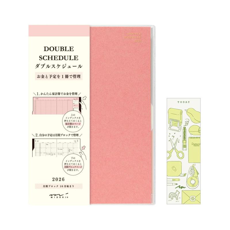ミドリ ダブルスケジュール 手帳 2026年 B6 マンスリー マネー しおり付
