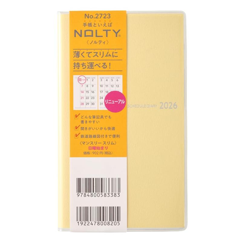 能率 NOLTY 手帳 2026年 マンスリー スリム 日曜始まり