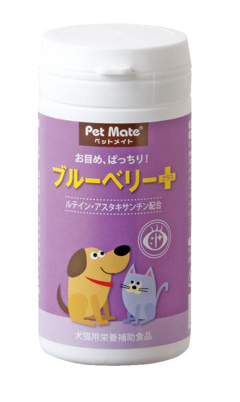 Pet Mate(ペットメイト) ブルーベリープラス ルテイン・アスタキサンチン配合 550mg×60粒