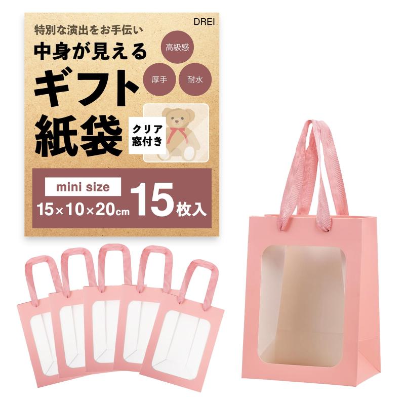 Rakuten - 【クリア窓付きで特別演出】 ギフトバッグ 紙袋 手提げ袋 15枚入り プレゼント 簡単ラッピング 梱包 物販 イベント用 贈答 おしゃれ 耐水 厚手仕様