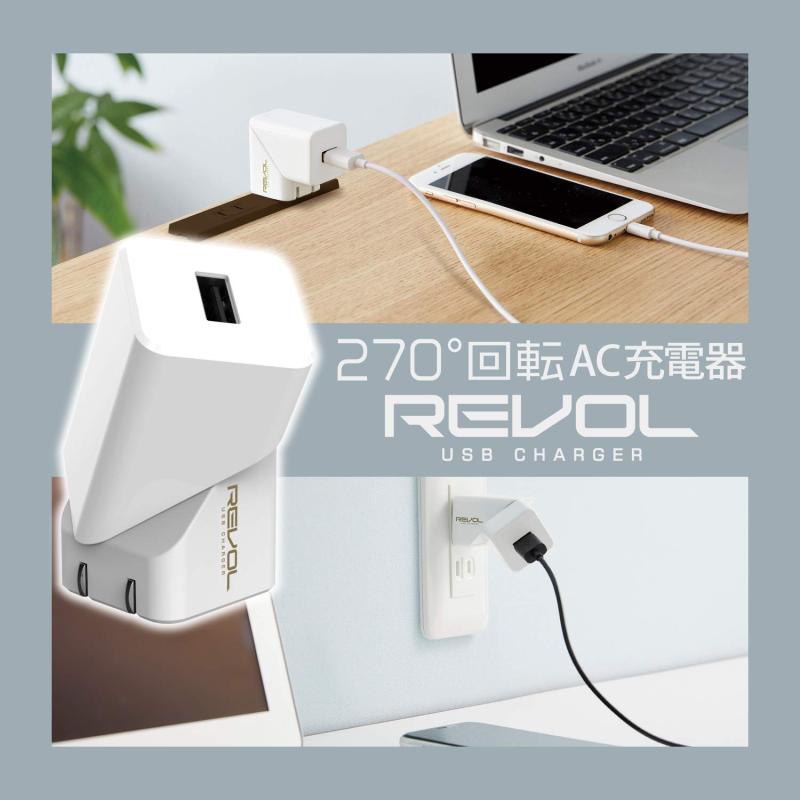 エレコム USB コンセント 充電器 12W USB-A×1 【 iPhone (iPhone13シリーズ対応) /...