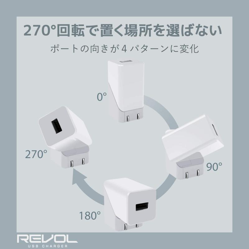 エレコム USB コンセント 充電器 12W USB-A×1 【 iPhone (iPhone13シリーズ対応) /...