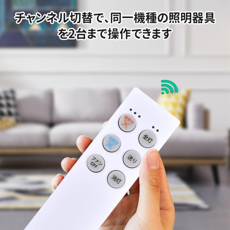 シーリングファンリモコン DP-40380 for DAIKO 大光電機シーリングファンライト DP-35202G DP-35203G DP-37973 DP-37974 DP-37975 DP-37976 DP-37977 DP-37979 ASN-0