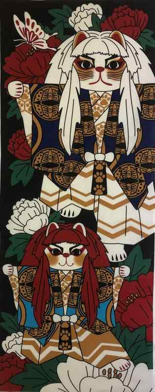 手ぬぐい てぬぐい 歌舞伎 連獅子 福招き猫 捺染てぬぐい 福猫 プリント手拭 日本製 縁起物 紅白 伝統..